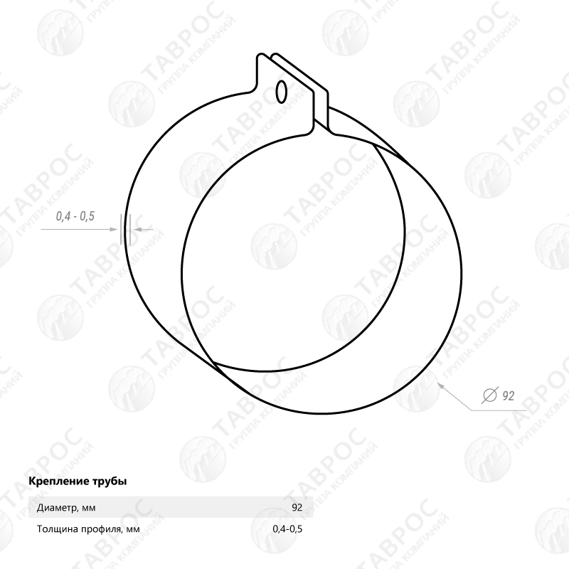 Крепление трубы Гладкий полиэстер RAL 5005 92